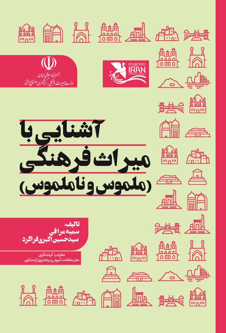 خانه