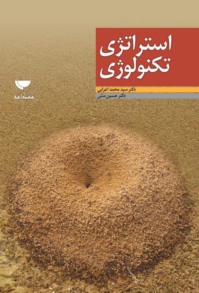 خانه