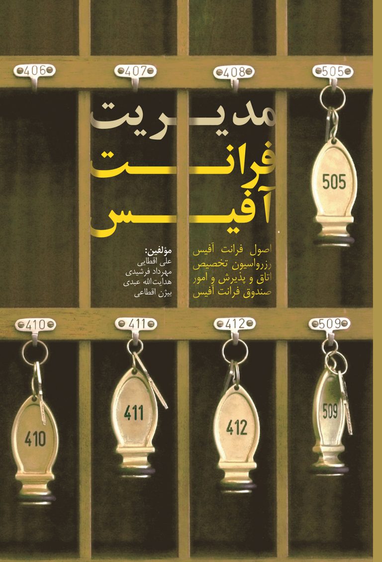 خانه