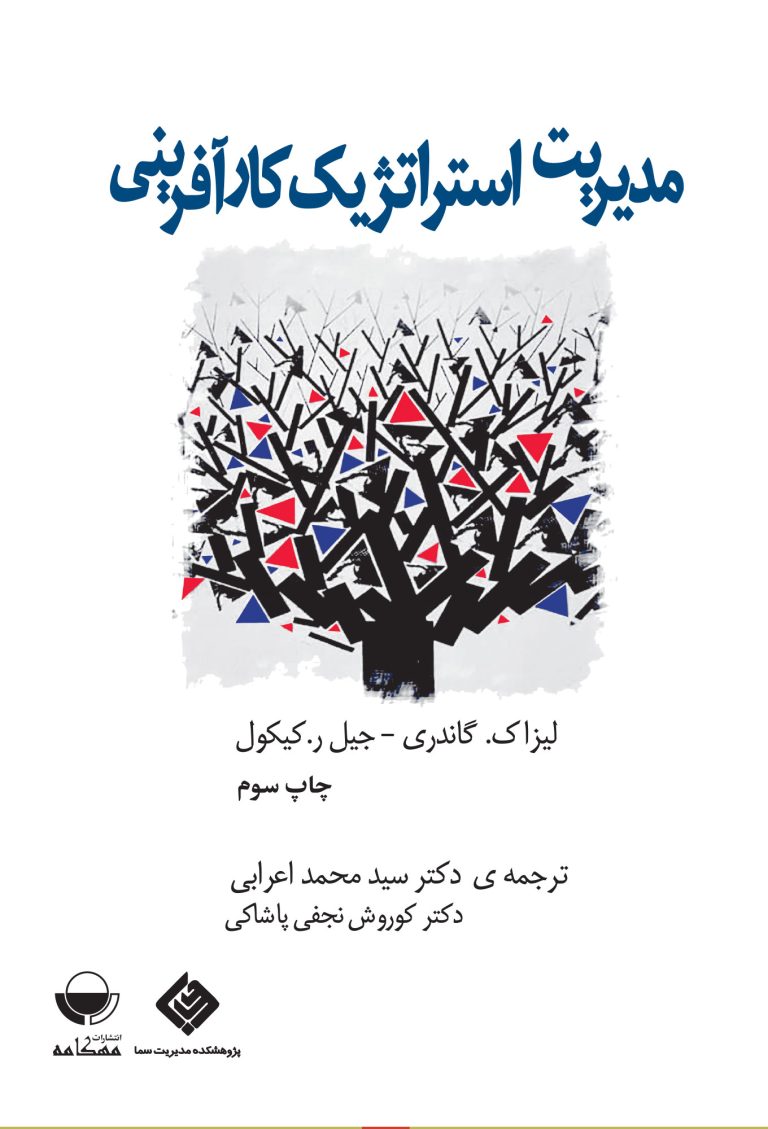 خانه