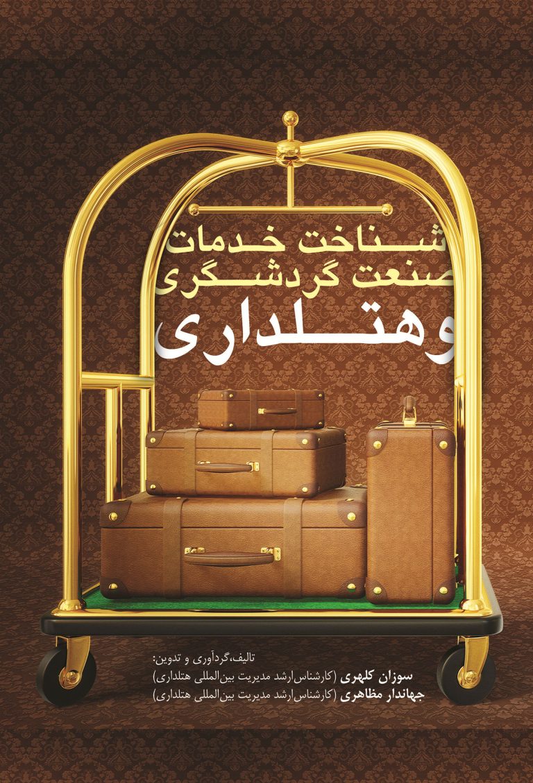 خانه