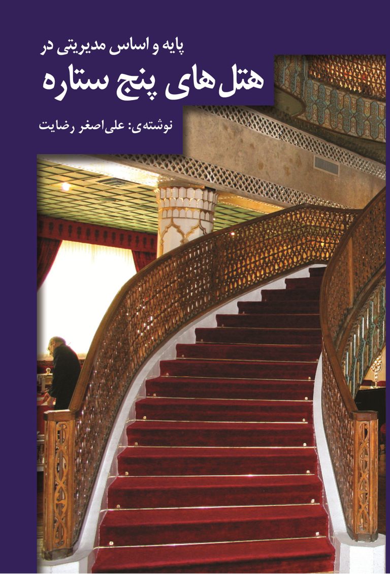 خانه